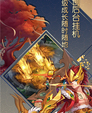 类似大话白蛇的手游合集