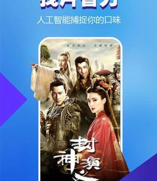 跟黑蚂蚁影院同款的手机软件合集