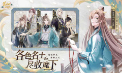 《花亦山心之月》花诏录玩法攻略