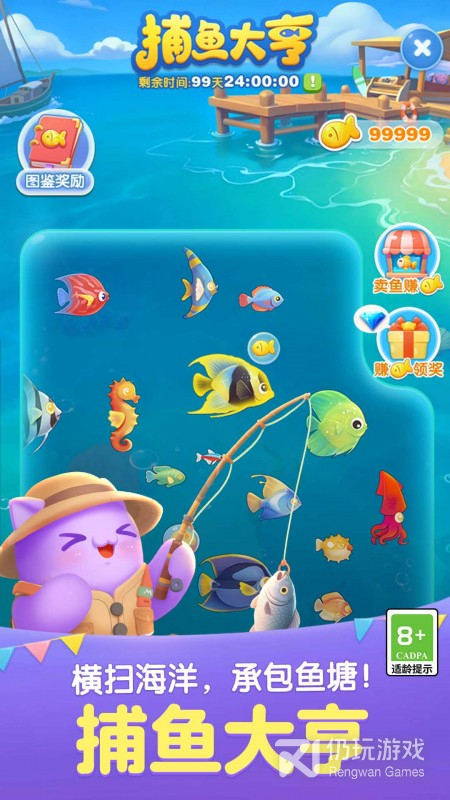 天天爱消除最新版