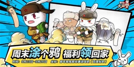 休闲涂鸦手游合集