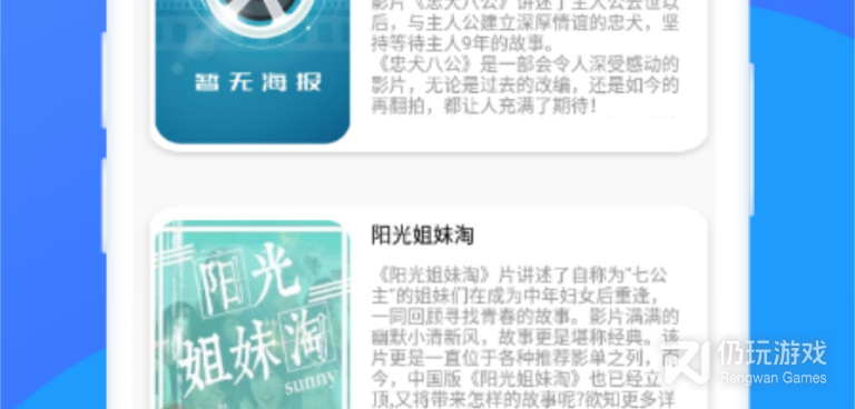 和4x播放器一样的手机软件合集