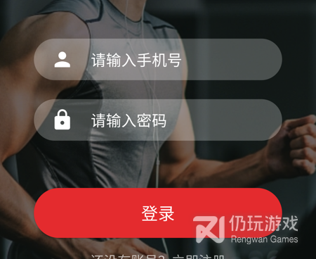 免费良心的健身运动手机软件合集