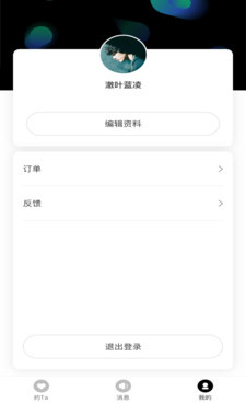 公认好用的视频找对象手机软件合集