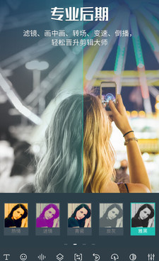 高质量实用的语音加字幕手机软件合集
