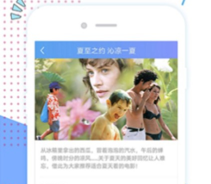 免费深夜视频手机软件合集