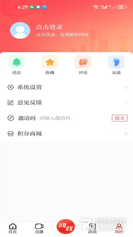黄河云