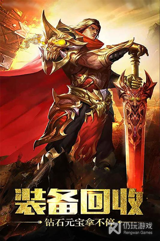 武林秘籍最新版