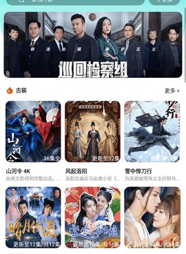 天启影视所有版本手机软件合集
