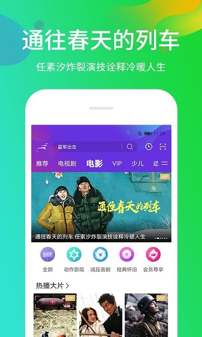 蓝猫视频无广告免费版