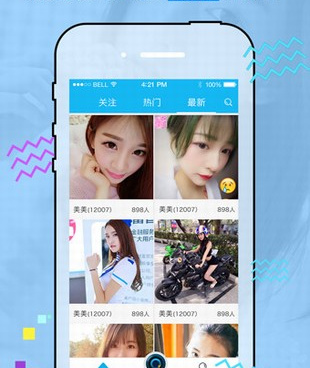 和蜜蜂直播一样的手机软件合集