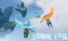 光遇8.12每日任务怎么做