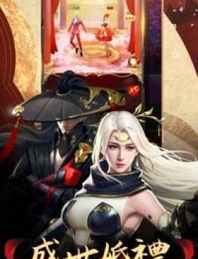 类似剑镇三界的手游合集