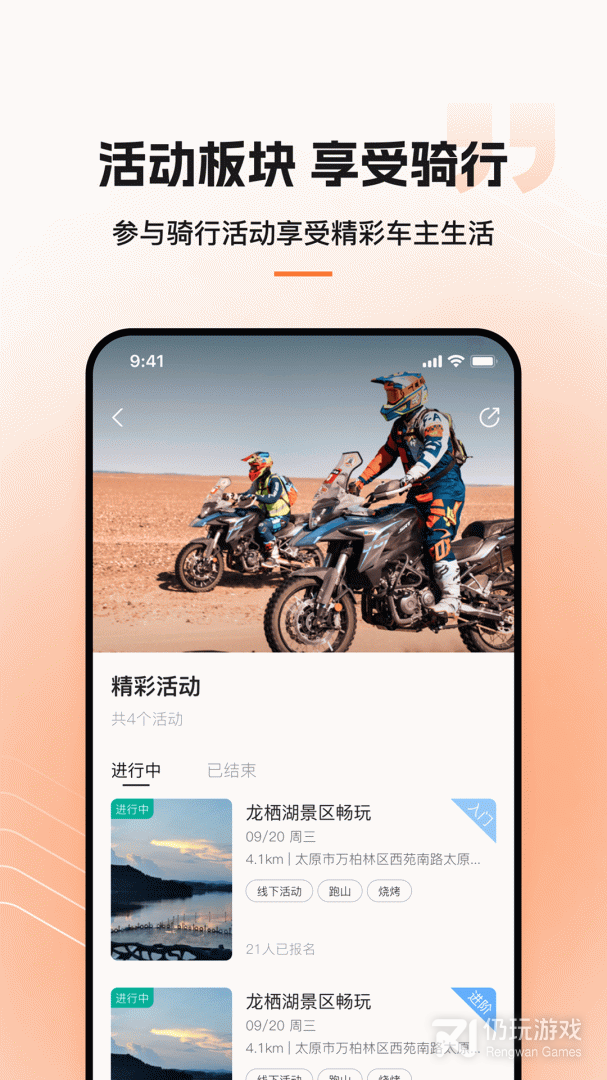 钱江智行