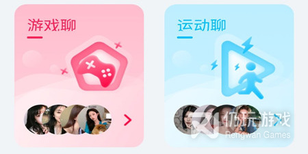 像绿茶直播这样的手机软件排行榜