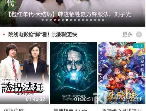 和玉米电影一样的手机软件合集