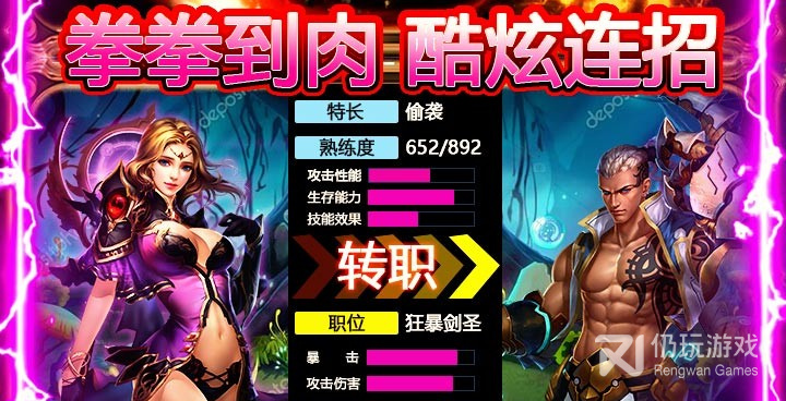 人气格斗手游合集