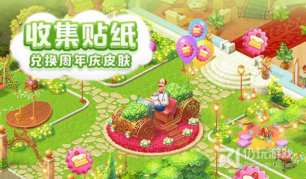 好玩的模拟经营游戏手游合集