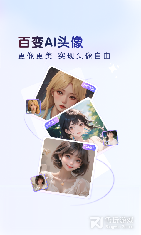 百度输入法最新版