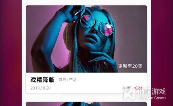 跟暖光影视差不多的手机软件合集