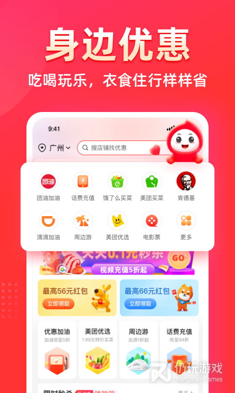 查发票真伪手机软件合集