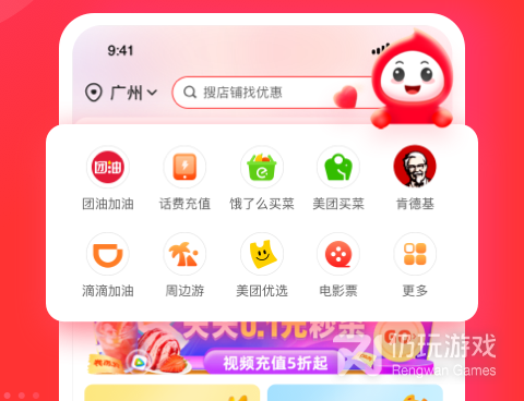 查发票真伪手机软件合集