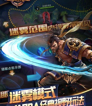 王者荣耀手游合集