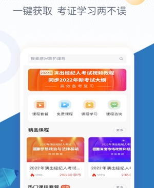 找答案寒假作业的手机软件合集