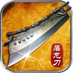 烈火王座最新版