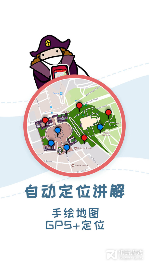 美景听听