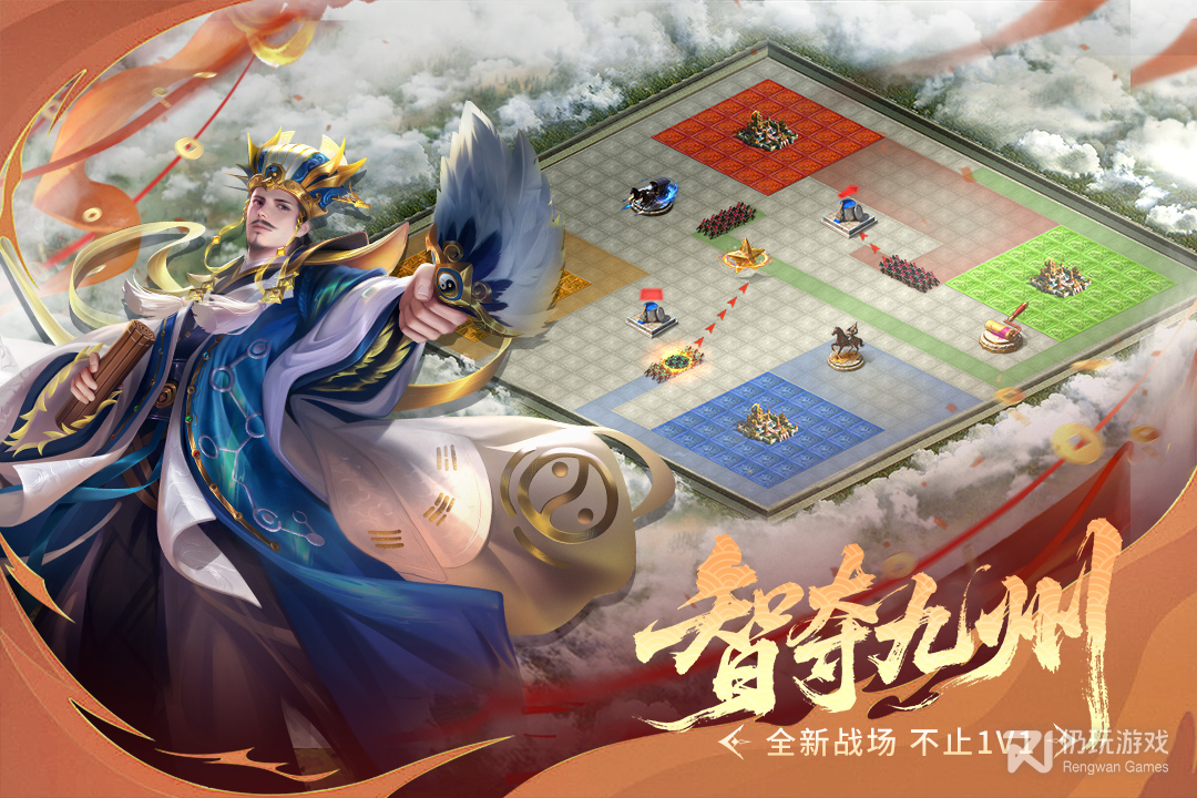 朕的江山最新版