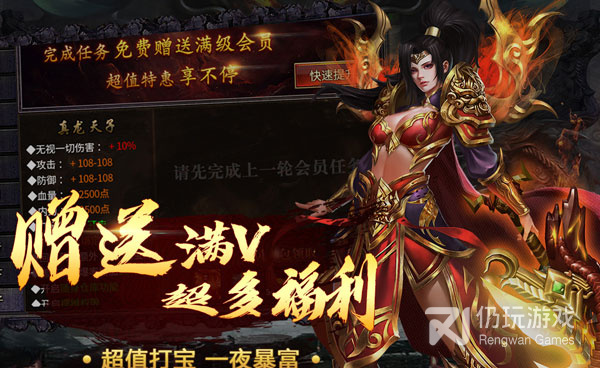 跟烈火一刀一样的手游合集