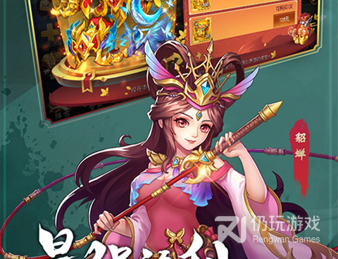 少年名将超全版本手游合集