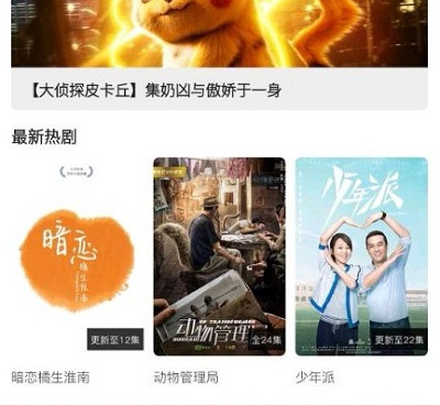 77影院历史版本手机软件合集