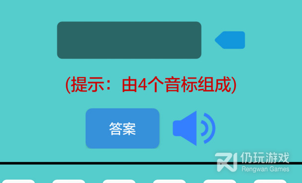 小学生学英语的最好的手机软件合集