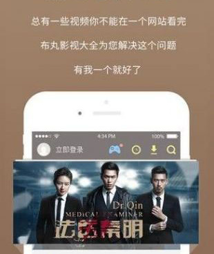 微电影制作手机软件排行榜