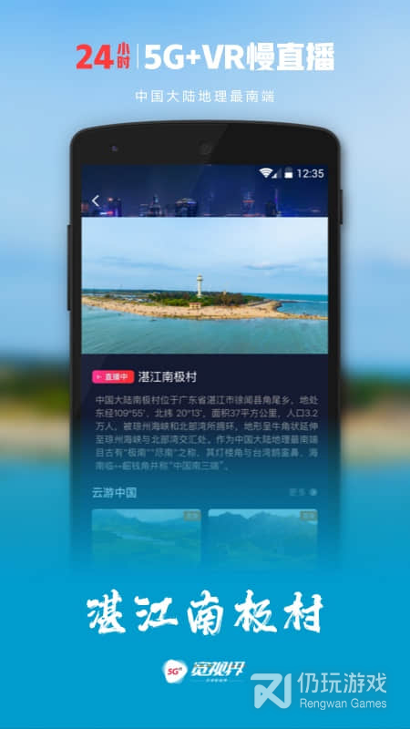 沃视频最新版