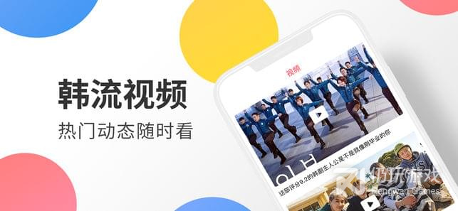 好用推荐的韩剧TV手机软件合集