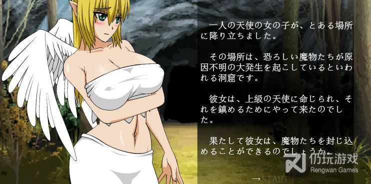 类似天使逛地狱的手游合集