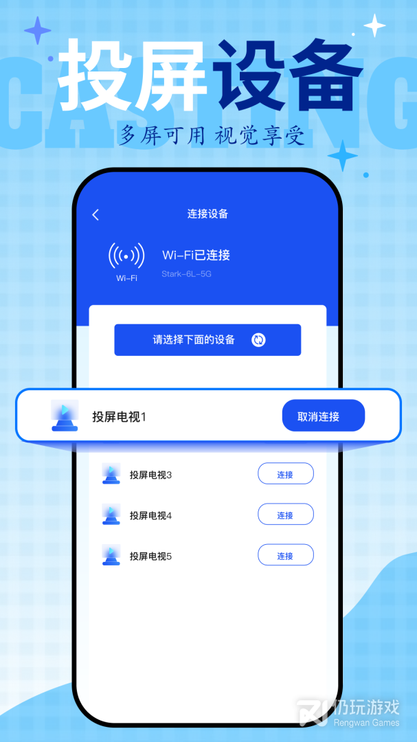 剧追追2024版