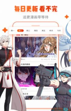 韩剧漫画历史版本手机软件合集