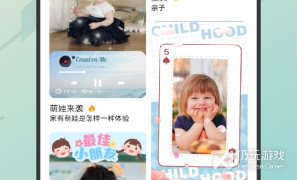 和橙色视频一样的手机软件合集
