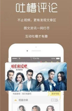 像红尘影院这样的手机软件合集