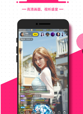 和私语直播一样的手机软件合集