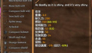 英灵神殿巨剑如何制作
