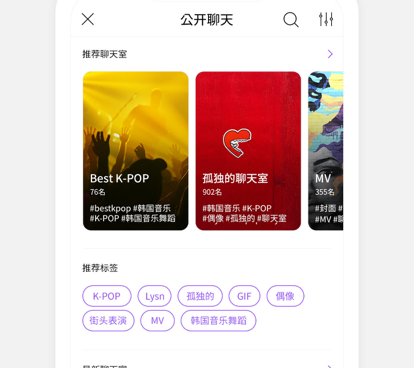 和泡泡聊天差不多的手机软件合集