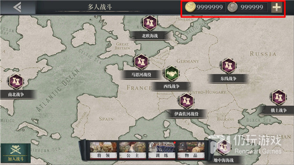 欧陆战争61804手游合集