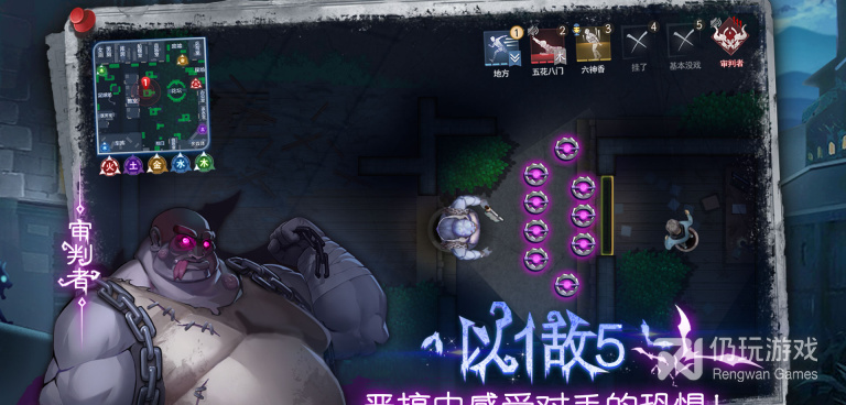 和奇门小镇很像的手游合集