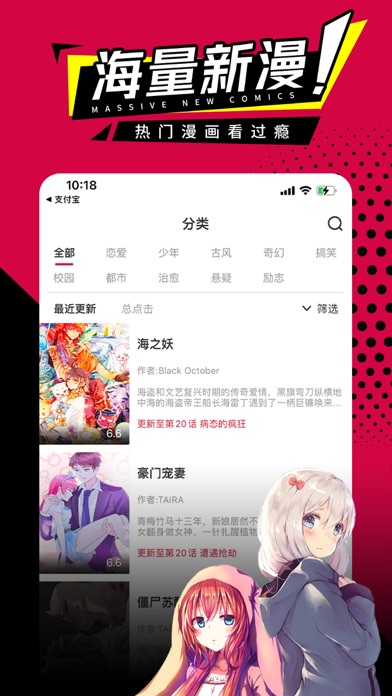 歪歪漫画(直男逆袭婚友社)