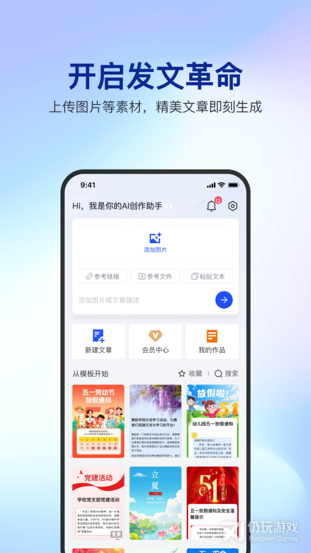 简篇
